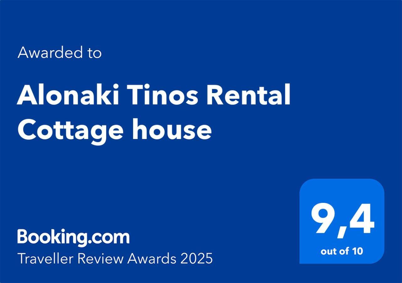 Alonaki Tinos Rental Cottage House Skaládhos Zewnętrze zdjęcie