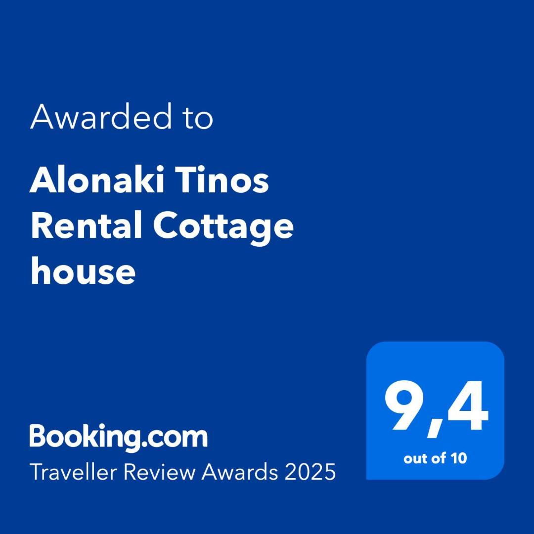 Alonaki Tinos Rental Cottage House Skaládhos Zewnętrze zdjęcie